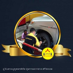ตั้งศูนย์ถ่วงล้อ ศรีสะเกษ