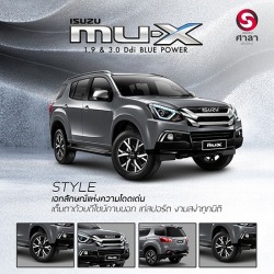 อีซูซุ mu-x blue power2 เชียงใหม่