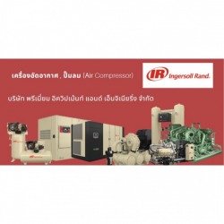 เครื่องอัดอากาศ , ปั๊มลม