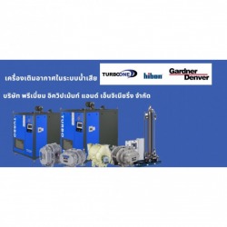 เครื่องเติมอากาศในระบบน้ำเสีย