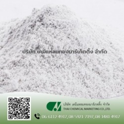 ผงเซรามิก
