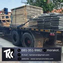 โรงงานแผ่นพื้นสำเร็จรูปจันทบุรี
