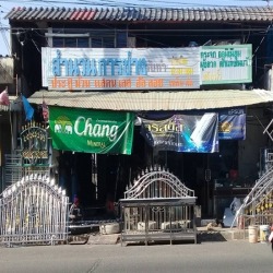 รับเหมางานโครงสร้าง บุรีรัมย์