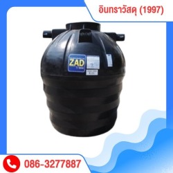 ถังบำบัดน้ำเสีย รวมไร้อากาศ WAVE รุ่น ZAD