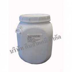 คลอรีน 65% ราคาถูก 
