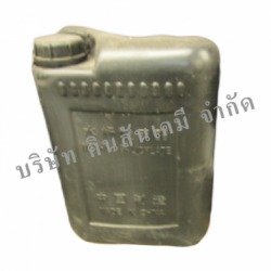 Wholesale rhizome oil