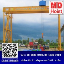 รับติดตั้งเครนสนาม