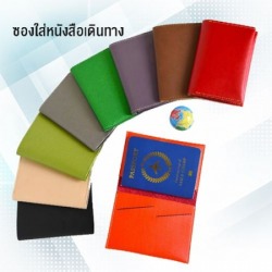 กระเป๋าหนังใส่นามบัตร