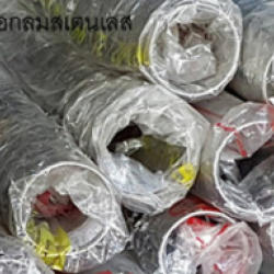 ร้านขายท่อกลมสแตนเลส