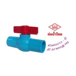 บอลวาล์ว