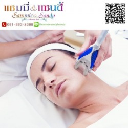 กรอหน้าหลุมสิว