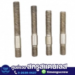สตัดสแตนเลส