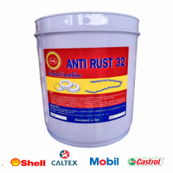  Rustproof oil