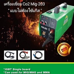 ขายเครื่องเชื่อมโลหะ ระยอง 