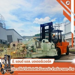 Used forklifts for sale in Samut Prakan.