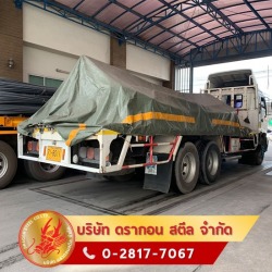 รับชั่งน้ำหนัก รถบรรทุก รับชั่งน้ำหนักเหล็ก  พระประแดง
