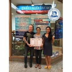 รับจัดทำเอกสารต่างประเทศ