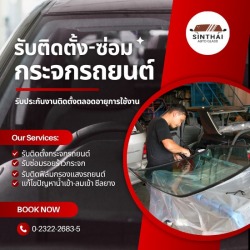 Automotive Glass Replacement Service in Pattanakarn