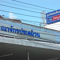 ประตูเหล็กม้วน
