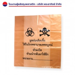 ผลิตซองซิปสกรีนลายตามสั่งผลิตซองซิปสกรีนลายตามสั่ง