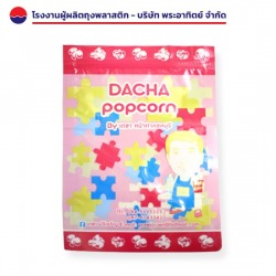 สั่งผลิตถุงพลาสติกสกรีนลายราคาส่ง