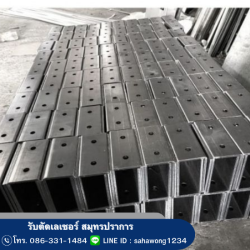 ตัดพับสมุทรปราการ