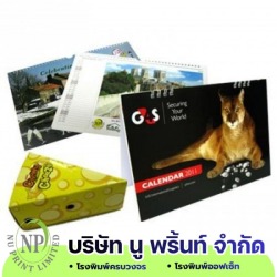 สิ่งพิมพ์เพื่อการตลาด การโฆษณา