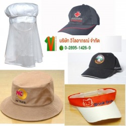 โรงงานผลิตหมวกตามแบบ