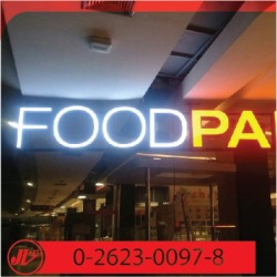 รับผลิตป้ายไฟ LED