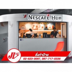 ป้ายตัวอักษรเหล็กซิงค์ ไฟ LED ออกหลัง