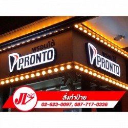 ป้าย Light Box ครอบเหล็กซิงค์พ่นสี