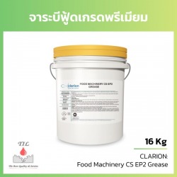 จาระบีฟู้ดเกรดพรีเมียม