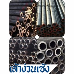 ท่อสเตย์ API-5L, ASTM A-106, ST52