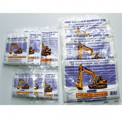 ถุงหูหิ้วรถตัก(hdpe)