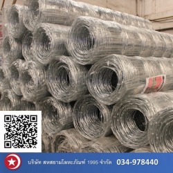 โรงงานผลิตตาข่ายแรงดึงสูง