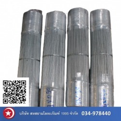 ลวดชุบสังกะสีตัดตรง ราคาส่ง