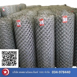 ลวดตาข่ายทอ ราคาส่ง