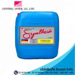 ขายส่งหัวเชื้อน้ำยาป้องกันตะกรันและสนิม ST 328 C