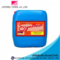 หัวเชื้อป้องกันสนิมในท่อส่งไอน้ำ ST 322 AH