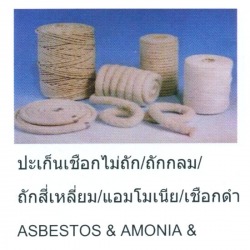 ปะเก็นเชือกไม่ถัก/ถักกลม