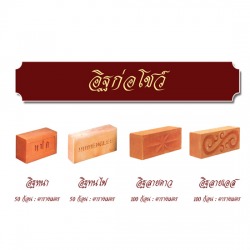 อิฐก่อโชว์