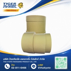 ขายส่งเทปกระดาษกาวย่น