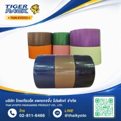 ขายส่งเทปผ้ากาว