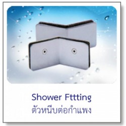 บานพับกระจกต่อกำแพง ผนัง