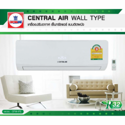 เซ็นทรัลแอร์ (Central Air)