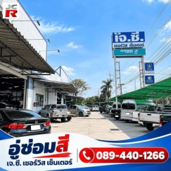 อู่ทําสีรถยนต์แปดริ้ว