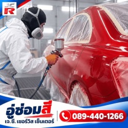 อู่ทำสีในเครือคุ้มภัยโตเกียวมารีนประกันภัย