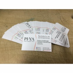 รับทำนามบัตรด่วน