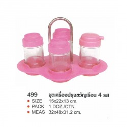ขวดซอส ขวดพริกไทย