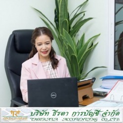 บริการทำบัญชี สอบบัญชี และกฏหมายภาษีอากร